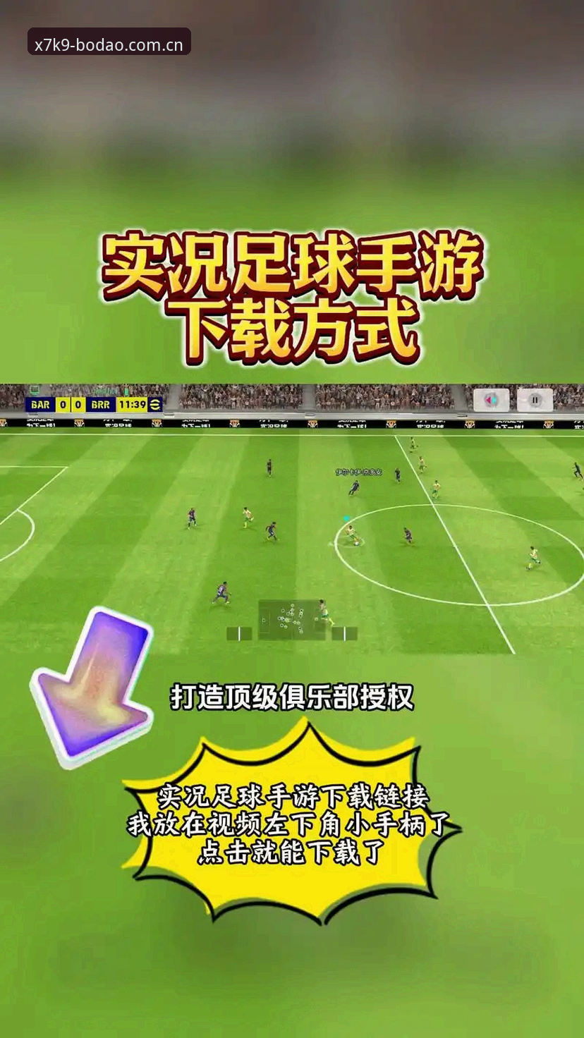 半岛体育下载链接最新动态：v2.3.1版本如何重塑体育数据服务体验